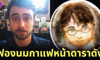 20 ภาพฟองนมกาแฟหน้าดาราดังระดับโลกโดย Barista Brian