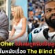 ปก Michael Oher ตัวจริงจาก The Blide Side เผยครอบครัว Tuohy ไม่เคยเซ็นรับเขาเป็นบุตรบุญธรรม