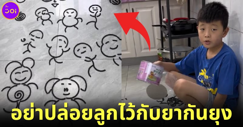 เด็กจีนหักยากันยุงแบบขดเป็นภาพการ์ตูน