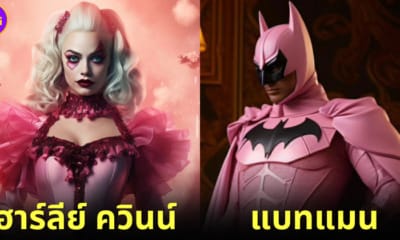 ปก เมื่อ 10 ซูเปอร์ฮีโร่ DC อยู่ในโลกสีชมพูของ Barbie ออกมาหน้าโหดแต่อยู่ในโหมดคิตตี้
