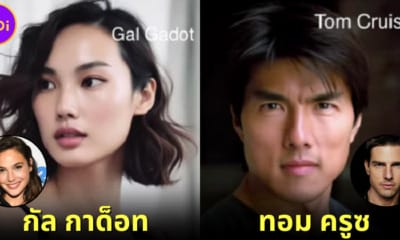 ปก เมื่อดาราฮอลลีวูดกลายเป็นคนเอเชีย