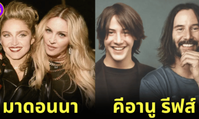 ปก1 24 ภาพดาราฮอลลีวูดยืนคู่กับตัวเองตอนเด็ก