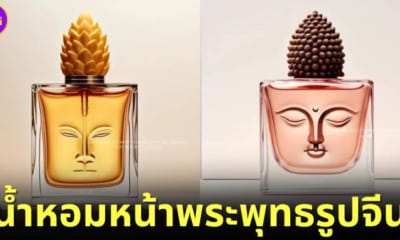 ปก1 ขวดน้ำหอมหน้าพระพุทธรูปจีน