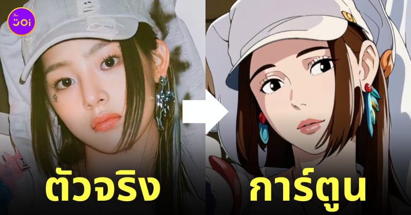 ไอดอลเกาหลี kpop ตัวการ์ตูน ghibli studio