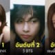 ไอดอล kpop ผู้ติดตามบน instagram มากที่สุด