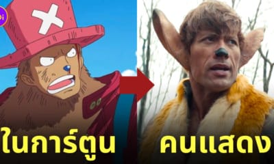one piece คนแสดง เดอะร็อค ช็อปเปอร์