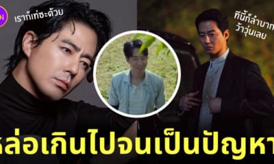 โจอินซอง นักแสดง moving หล่อเกินไป