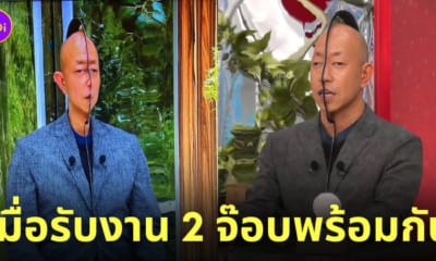 ดาราญี่ปุ่น รับ 2 งานพร้อมกัน แยกร่าง