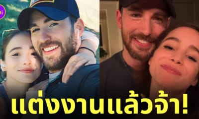 คริส อีแวนส์ แต่งงาน แฟนกัปตันอเมริกา