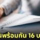 Fleem Template The Joi FBWebsite 12