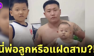 โกรธสามี หันไปมองหน้า โกรธกว่าเดิม 3 เท่า