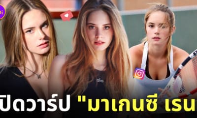 มาเกนซี เรน makenzie raine ig