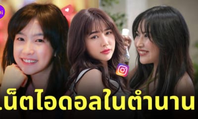 มาย ฮาเร็ม ig นักแสดงเรื่องตลก 69 เดอะซีรีส์