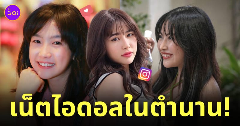มาย ฮาเร็ม ig นักแสดงเรื่องตลก 69 เดอะซีรีส์