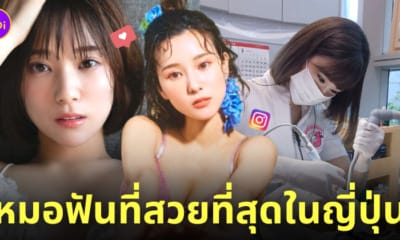 มานากะ นิชิฮาระ ig หมอฟันสวยที่สุดในญี่ปุ่น