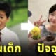 โจวซิงฉือ ซูเจียว ลูกชายในหนัง CJ7