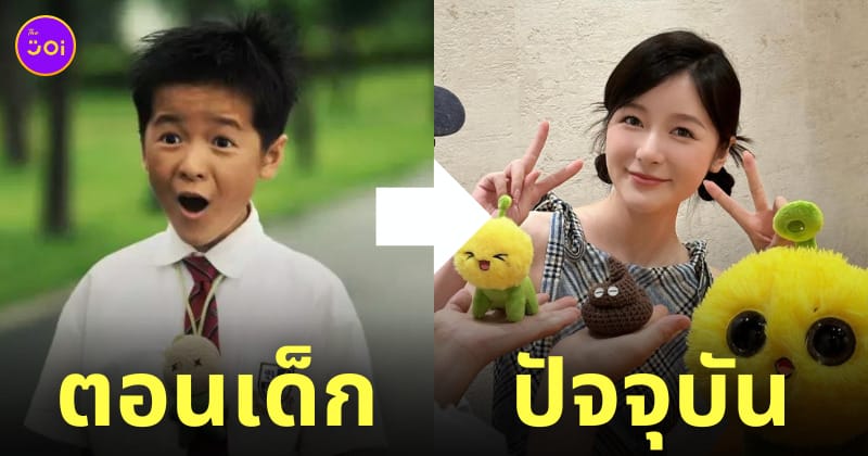 โจวซิงฉือ ซูเจียว ลูกชายในหนัง CJ7