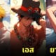 Fleem Template The Joi FBWebsite 3 2