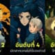 Fleem Template The Joi FBWebsite 4 3