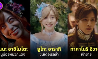 ไอจีนักแสดง once upon a crime netflix ig