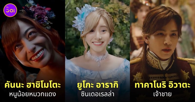 ไอจีนักแสดง once upon a crime netflix ig