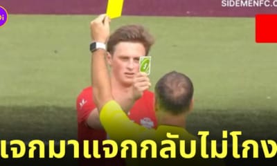 นักฟุตบอลแจกไพ่อูโน่ uno สะท้อนกลับ