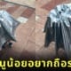 ภาพเด็กน้อยญี่ปุ่นถือร่มขนาดใหญ่กว่าตัว