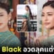 Rae Lil Black แต่งชุดไทย