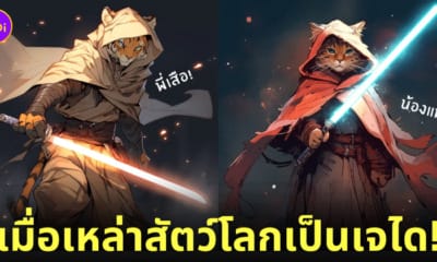 การ์ตูน สัตว์โลก star wars เจได aiart