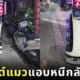 หุ่นยนต์น้องแมวเสิร์ฟอาหาร หนีกลับบ้าน