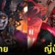 ภาพวายร้าย ประเทศ เวอร์ชั่นอนิเมะ aiart