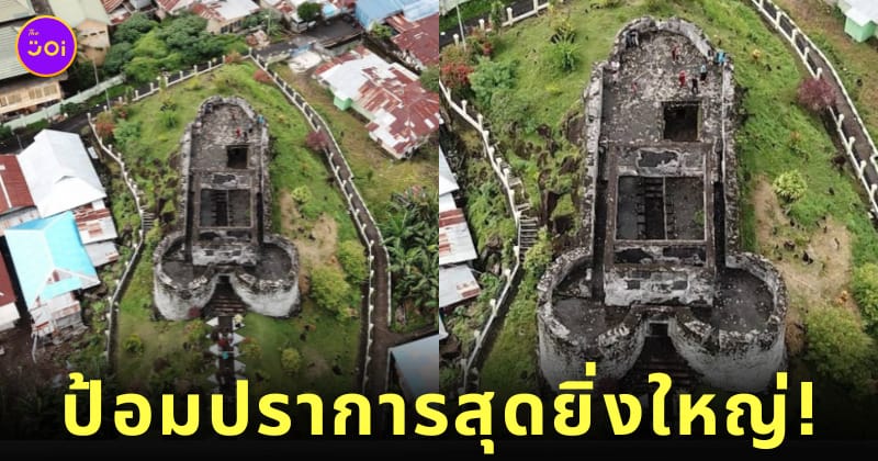 ป้อมปราการ อินโดนีเซีย Fort Tolukko