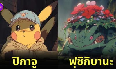 อนิเมะย้อนยุค โปเกมอน Pokémon ญี่ปุ่น aiart