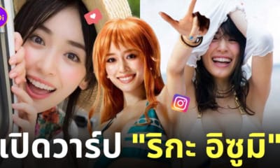 ริกะ อิซูมิ rika izumi นามิ one piece ig