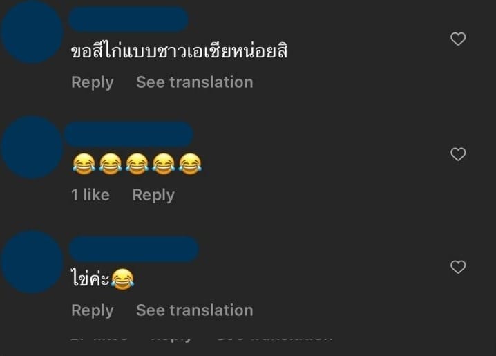 ความเห็น sticker line
