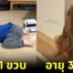 คุณแม่ชาวญี่ปุ่นแชร์ภาพลูกชายเล่นซ่อนแอบกลายเป็นไวรัล