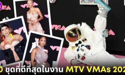 20 ชุดที่ดีที่สุดในงาน MTV VMAs 2023