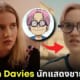 ปก Morgan Davies เป็นผู้ชายข้ามเพศ