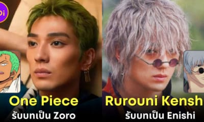 ปก 10 หนังและซีรีส์ live action arata mackenyu