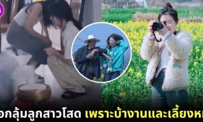 ปก พ่อกลุ้มลูกสาว 3 คน
