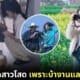 ปก พ่อกลุ้มลูกสาว 3 คน