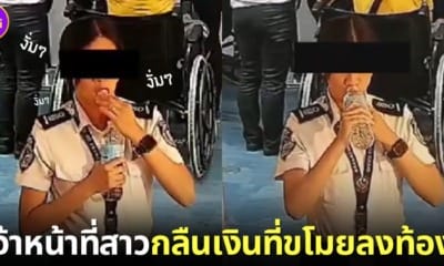 ปก เจ้าหน้าที่สนามบินฟิลิปปินส์ขโมยเงินผู้โดยสารจีน