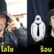 ปก เสกโลโซ รับบท ร็อบ ลุจจิ one piece live action