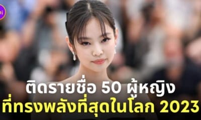 เจนนี่ BLACKPINK