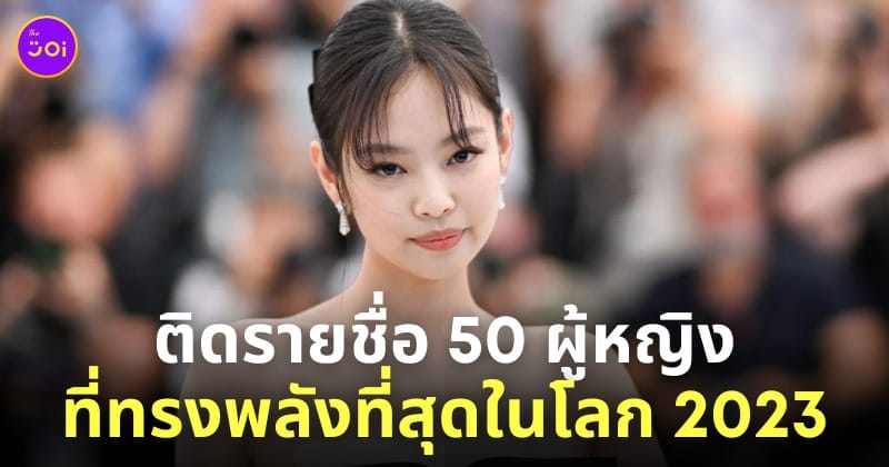 เจนนี่ BLACKPINK