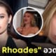 lana rhoades ดารา av ล่าสุด ig