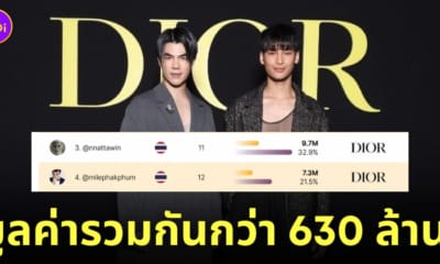 มาย อาโป สร้างมูลค่าสื่อ dior paris fashion week