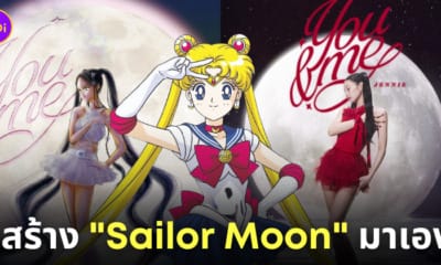 เจนนี่ blackpink ภาพปกเพลง you & me เซเลอร์มูน sailor moon