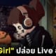 Lofi Girl ฮาโลวีน halloween lofi radio