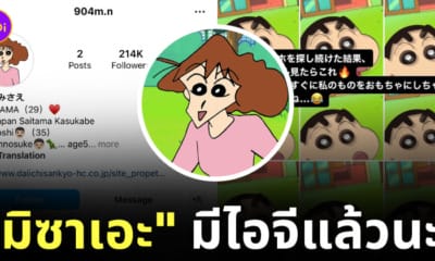 Fleem Template The Joi FBWebsite 19